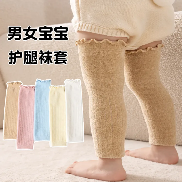 宝宝护腿袜套婴儿长护膝不勒腿秋冬季加绒加厚0到1到3岁宝宝袜套