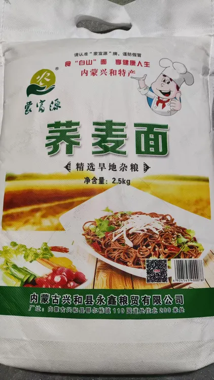 内蒙古乌兰察布旱地荞面荞麦面粉甜荞