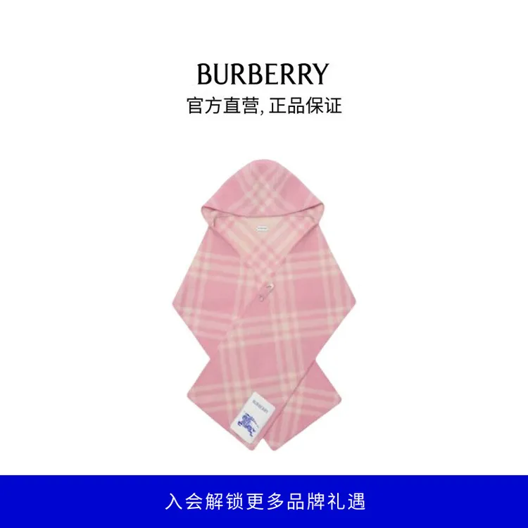 BURBERRY/博柏利【新品】围巾男女格纹羊毛连帽围巾81141361