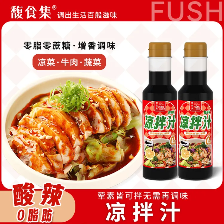 【演员牛莉推荐】0脂肪酸辣凉拌汁健身专用家常调味凉菜口感丰富商品图
