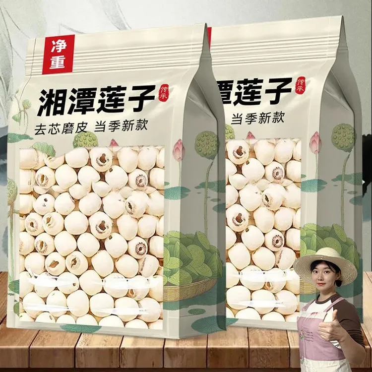湖南正宗干货去芯白莲子500g新鲜原色饱满新货甄选精选香甜养生
