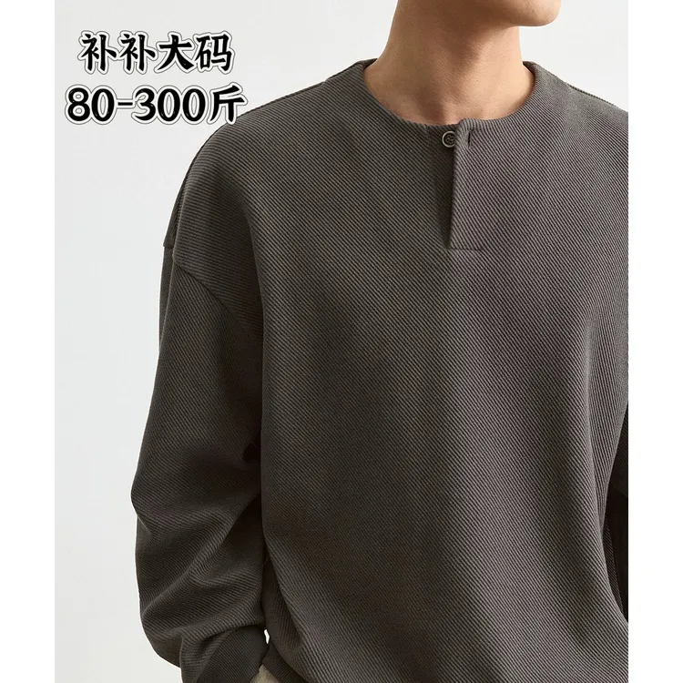 300斤大码卫衣圆领加绒春秋斜纹上衣长袖韩版宽松男士t恤美式男款