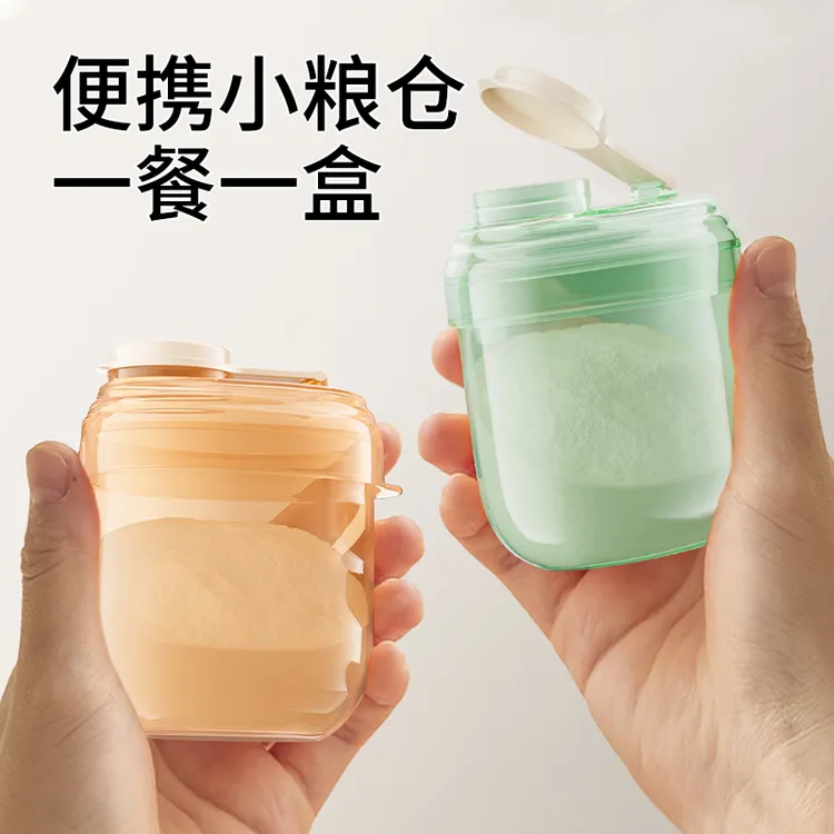 可卡贝婴儿奶粉分装盒便携外出奶粉盒防潮一餐一格密封米粉储存罐