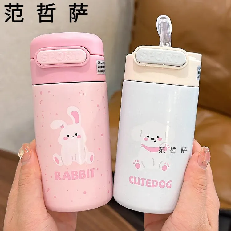 迷你保温杯女生可爱小巧便携吸管杯学生直身杯小容量杯子便携水杯