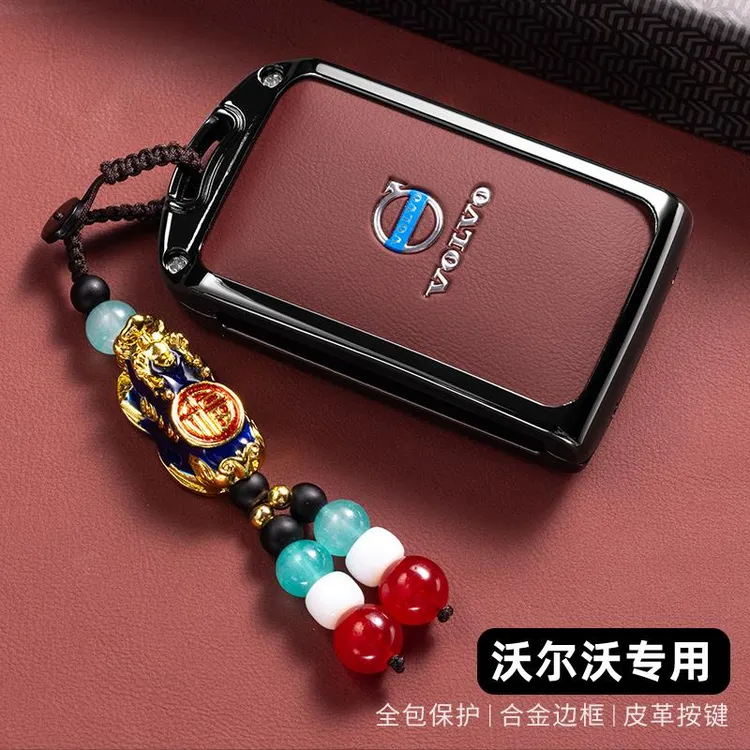 适用24款沃尔沃钥匙套xc60/s90/xc90/s60专用汽车遥控保护包扣壳