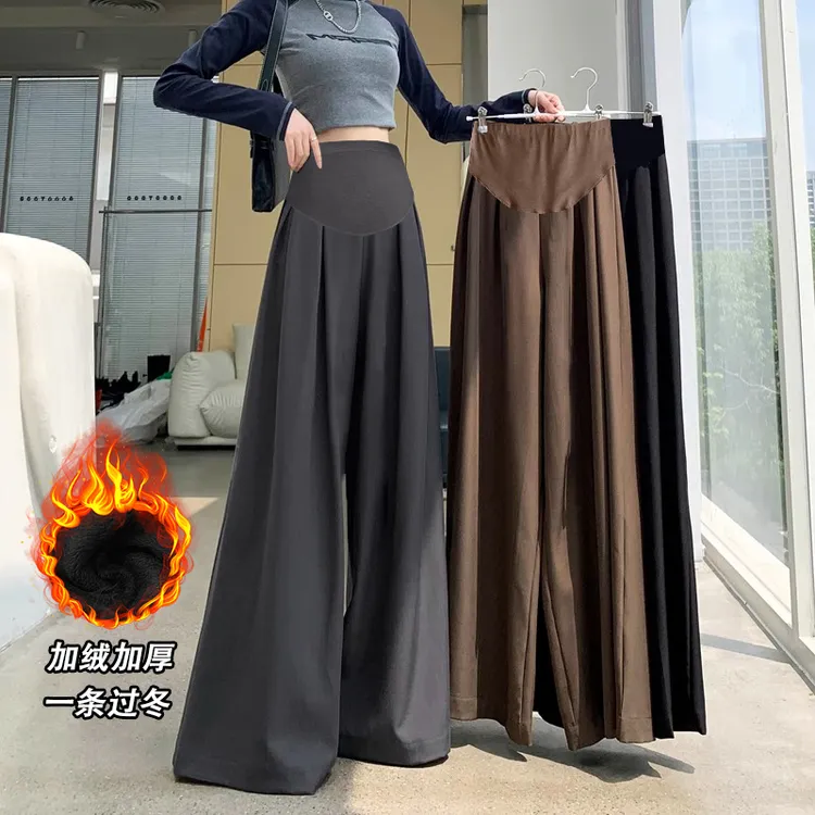 孕妇西装阔腿裤春秋季外穿2025新款休闲高级感慵懒拖地长裤春夏装