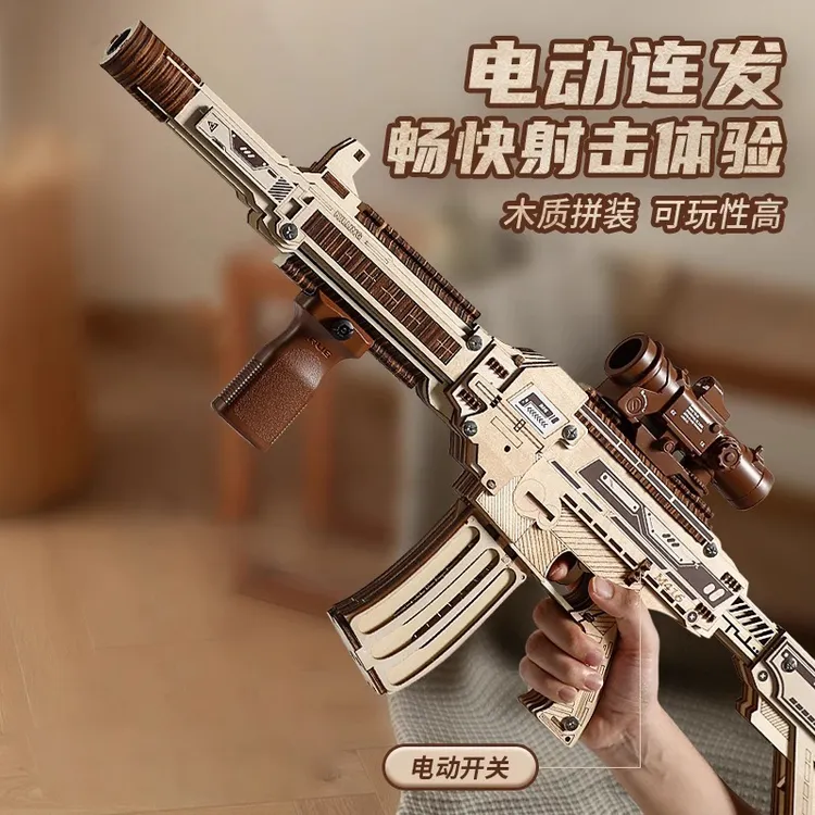 M4A1吃鸡模型木质玩具枪diy拼装模型经典木制玩具创意生日礼物