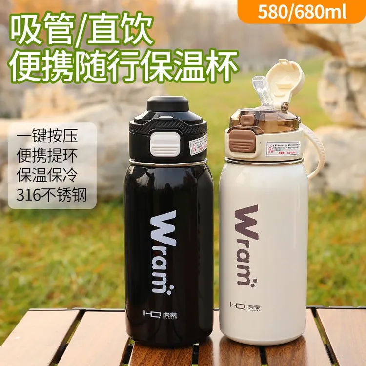 316不锈钢儿童保温杯6-12岁初中生上学专用水杯子爆款2025新款