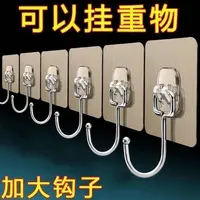 优选——粘胶挂钩10个粘钩防水