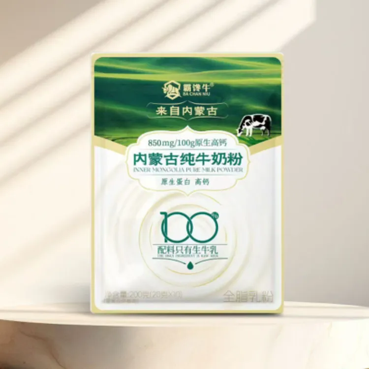 纯牛奶粉 200克X8袋 配料只有生牛乳