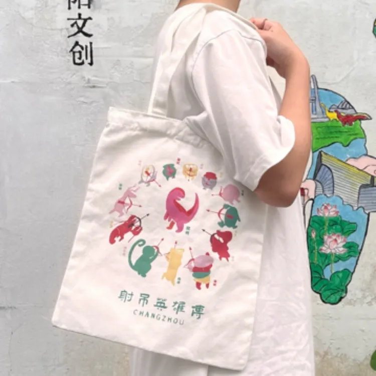 苏超常州版《射吊英雄传》帆布背包