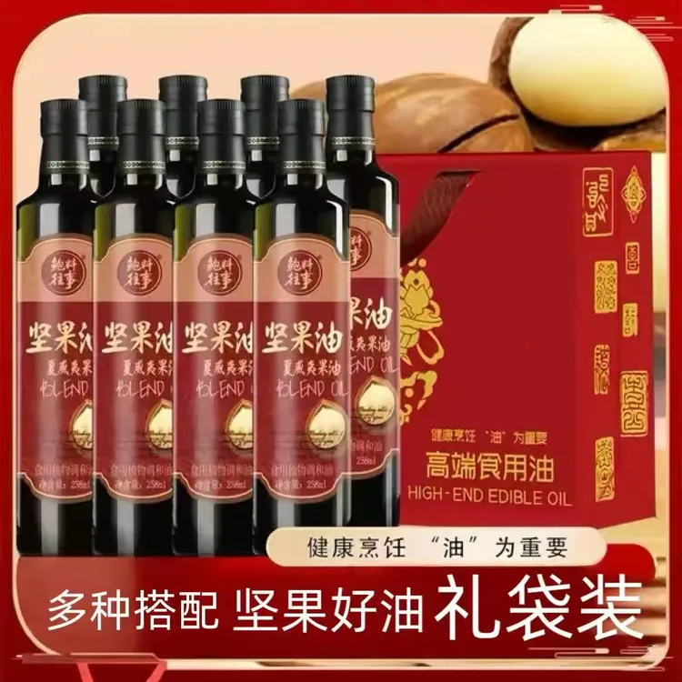 夏威夷坚果食用调和油 yi911