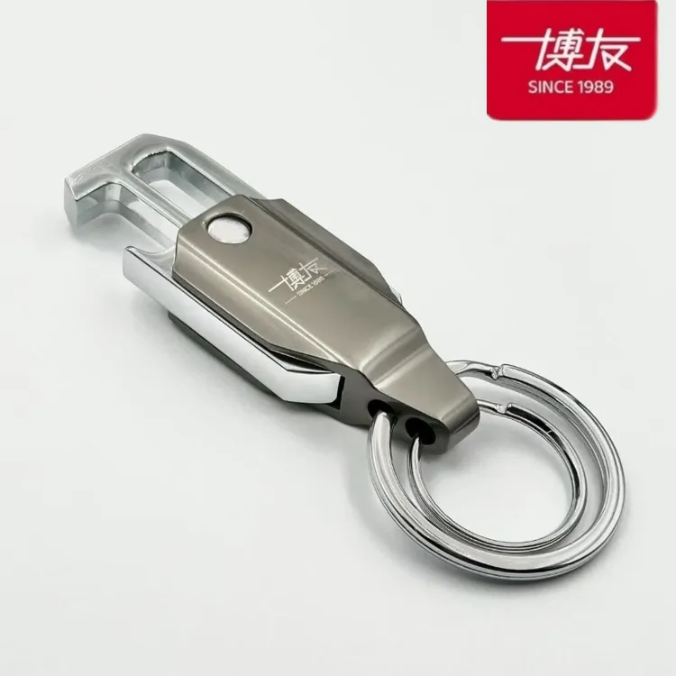 博友高档旋转陀螺钥匙扣男士腰挂多功能汽车钥匙链创意钥匙扣新款