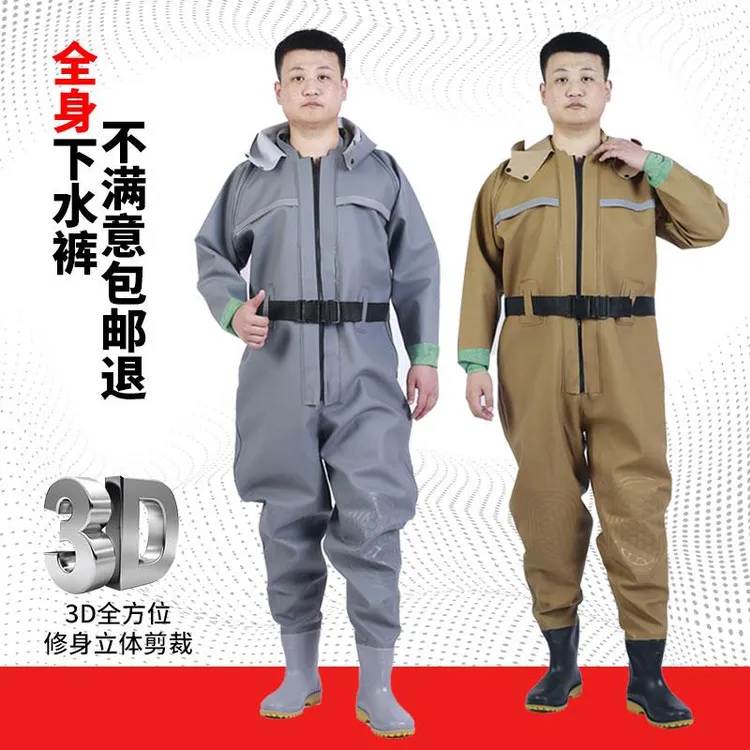 全身下水裤加厚防水连体雨裤带雨鞋全封闭抓鱼捕鱼挖藕服男皮叉裤
