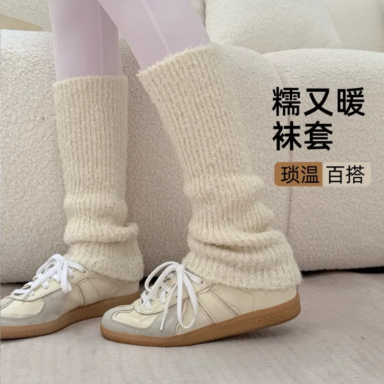 YEUNGSUKHAN/颗粒感厚袜套  瑜伽秋冬保暖堆堆袜毛绒外穿中筒袜女