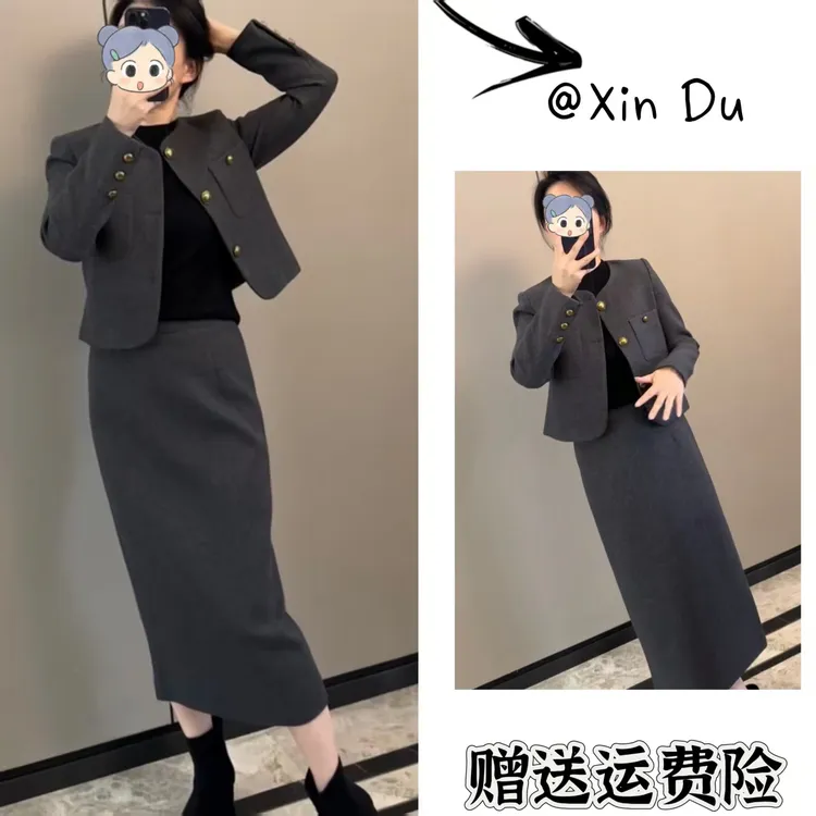 2025秋季新款时尚显瘦气质女士网红洋气两件套百搭款D23377