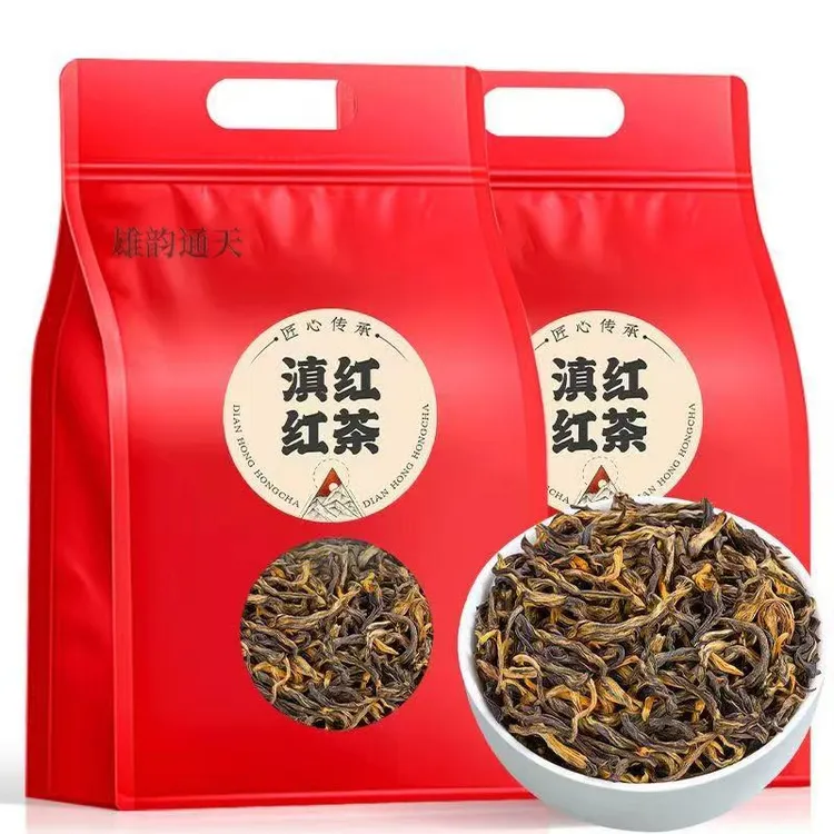滇红毛峰茶叶云南凤庆新茶正宗春茶特级红茶茶叶蜜香型装送礼茶