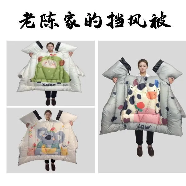 优思鹿2025年新款【宠粉耐脏色】加厚特厚冬季挡风被