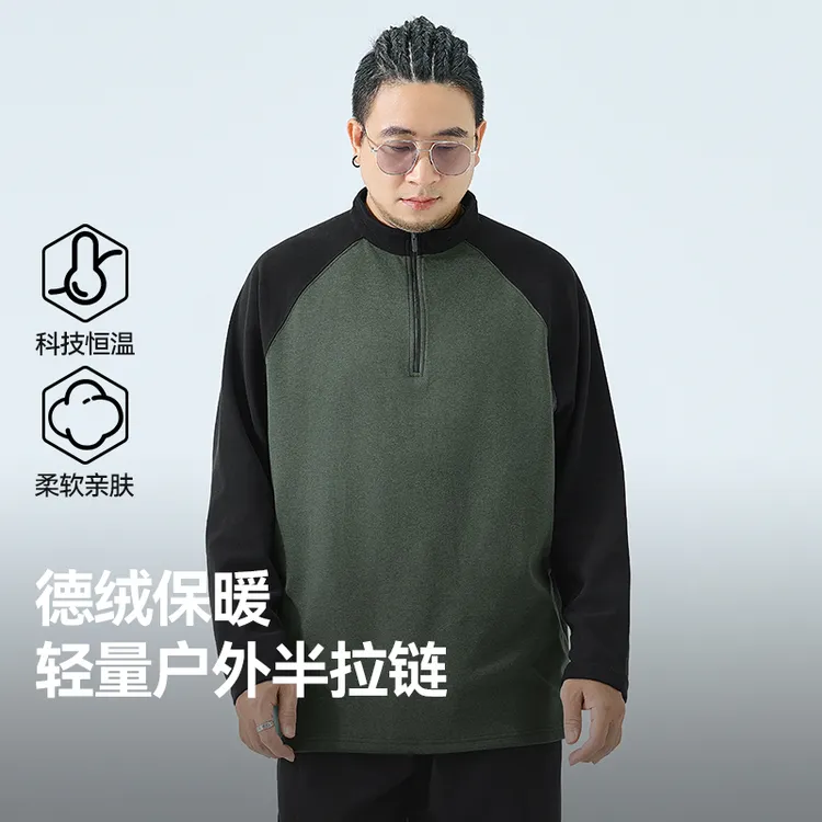 半墨大码男装半高领德绒打底衫男宽松胖子加肥加大长袖T恤衫0554