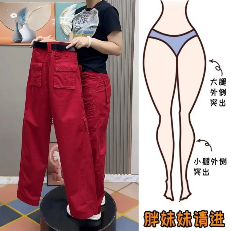 Aimeerosa/艾洛莎2025夏季薄款百搭工装牛仔裤女设计感直筒裤长裤