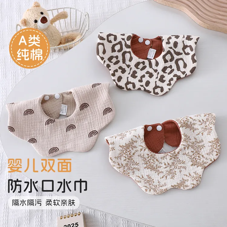 婴儿口水巾纯棉纱布新生儿防水吐奶小围嘴双面设计围兜男女宝适用