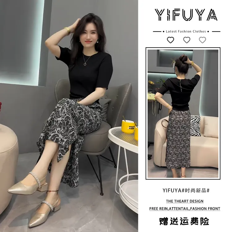 2025年夏季高级感黑色针织上衣小众设计豹纹碎花半身裙盐系两件套