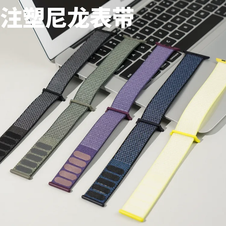 适用于苹果手表iwatchS11尼龙内塑连接器回环式运动表带透气Ultra