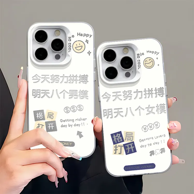 个性努力拼搏八个男模适用苹果16promax手机壳华为vivo小米15oppo