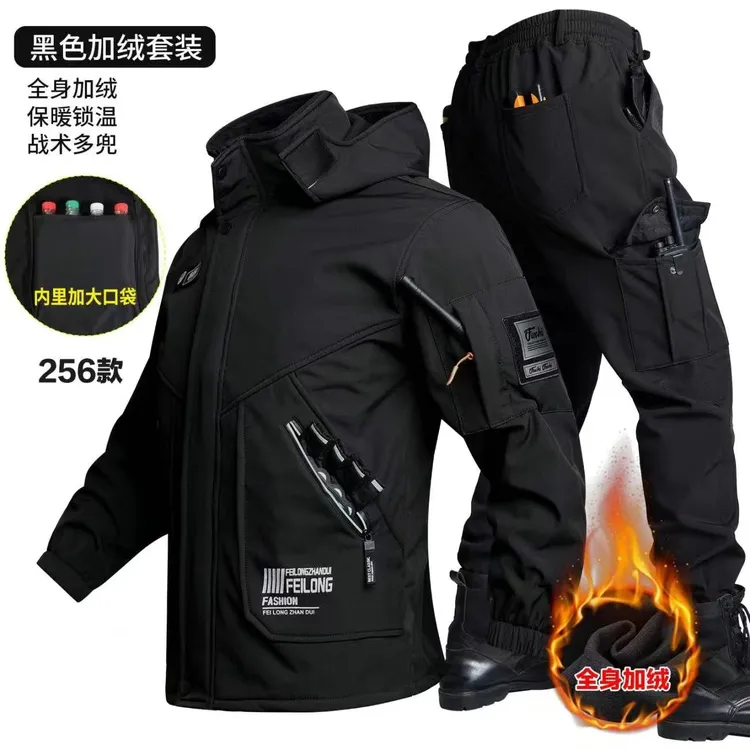秋冬季加绒加厚冲锋衣套装男士防寒保暖防水防风户外工作服登山服