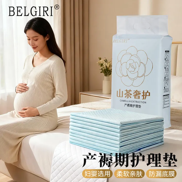 BELGIRI【产褥垫】一次性产褥垫产妇专用护理加厚产褥期产褥垫大号商品图