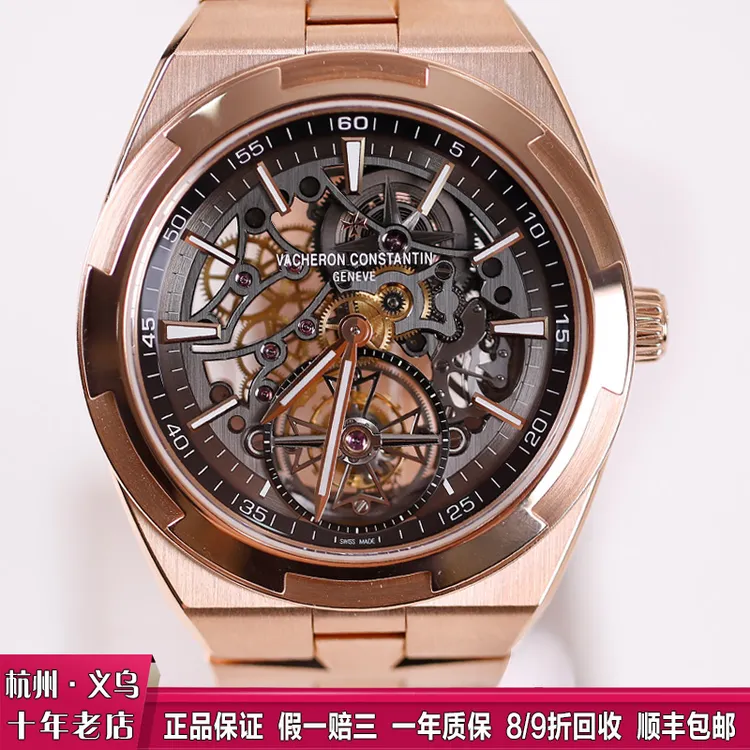 99新 Vacheron Constantin/江诗丹顿 24年全套镂空陀飞轮6000V