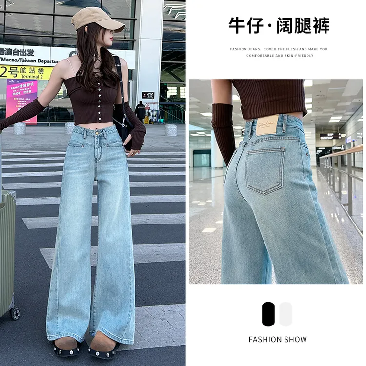 柠檬黄弹力阔腿牛仔裤女春秋新款显瘦宽松百搭洋气直筒裤子