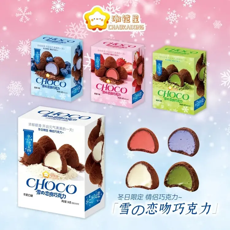 【半价抢！一箱】巧克力抹茶夹心草莓味蓝莓味牛奶味网红爆款零食