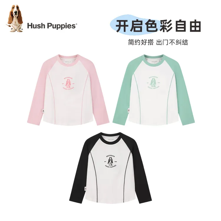 【圆领衫长袖】暇步士童装2025年春季新款儿童插肩袖休闲舒适打底衫