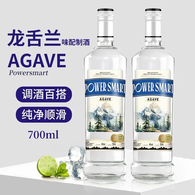 龙舌兰配制酒700ml洋酒调龙舌兰日出40度酒吧基酒调鸡尾酒