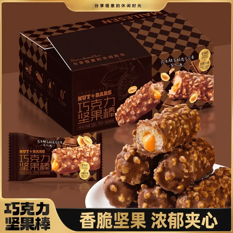 【绍文力推】巧克力坚果棒果仁夹心巧克力味花生酥好吃零食