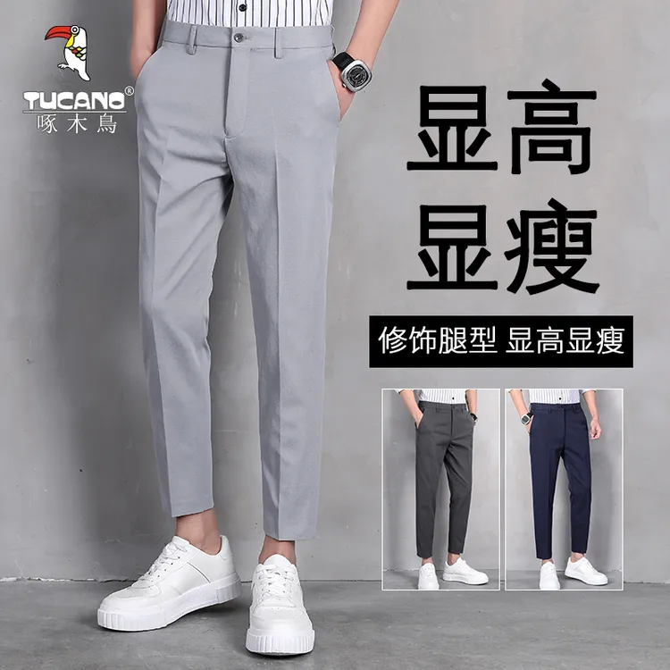 啄木鸟九分西装裤男士秋冬显高2025新款高档男款商务休闲直筒长裤