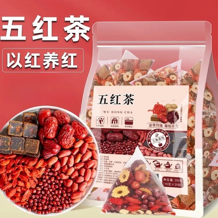 【元气】五红茶茶包红枣枸杞茶适合女性月子大姨妈免煮泡水喝的茶