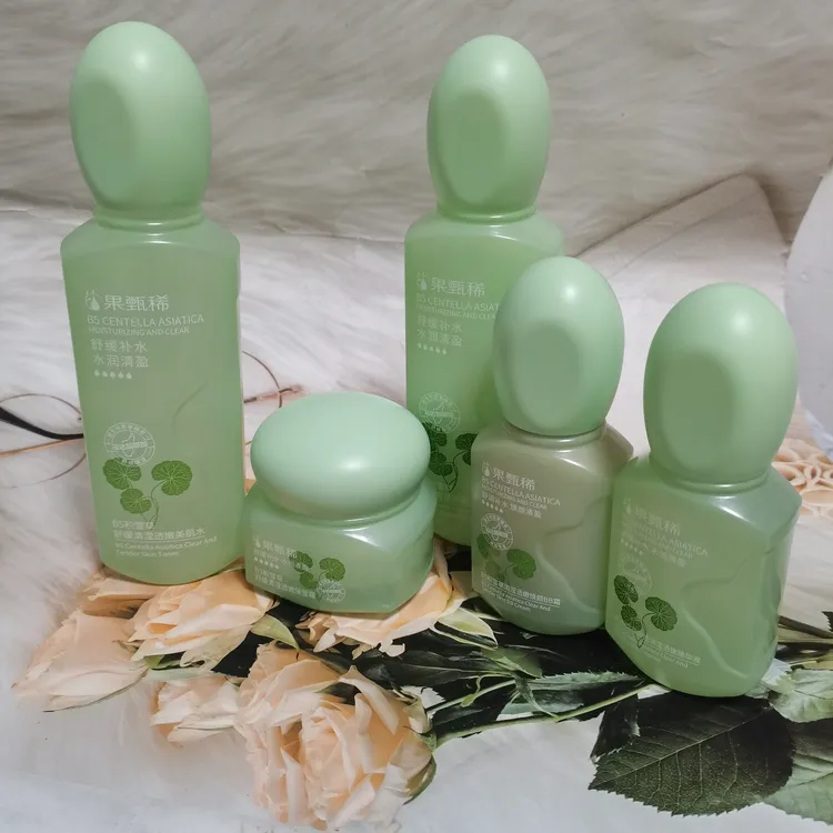 果甄稀B5积雪草舒缓清莹透净洁面乳保湿霜水乳BB精华女士护肤滋润