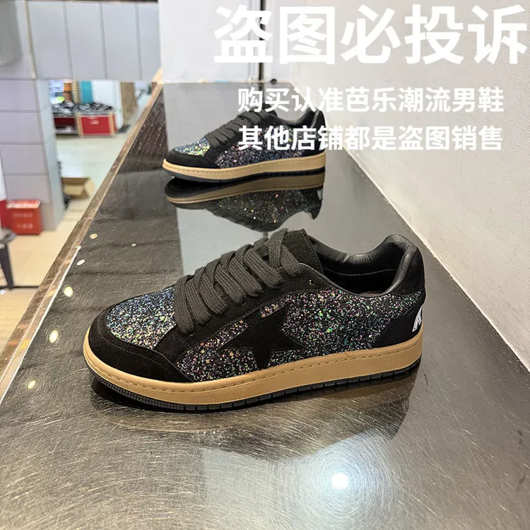 男鞋2026春季新款时尚百搭平底板鞋星星布面烫钻潮牌系带休闲鞋潮