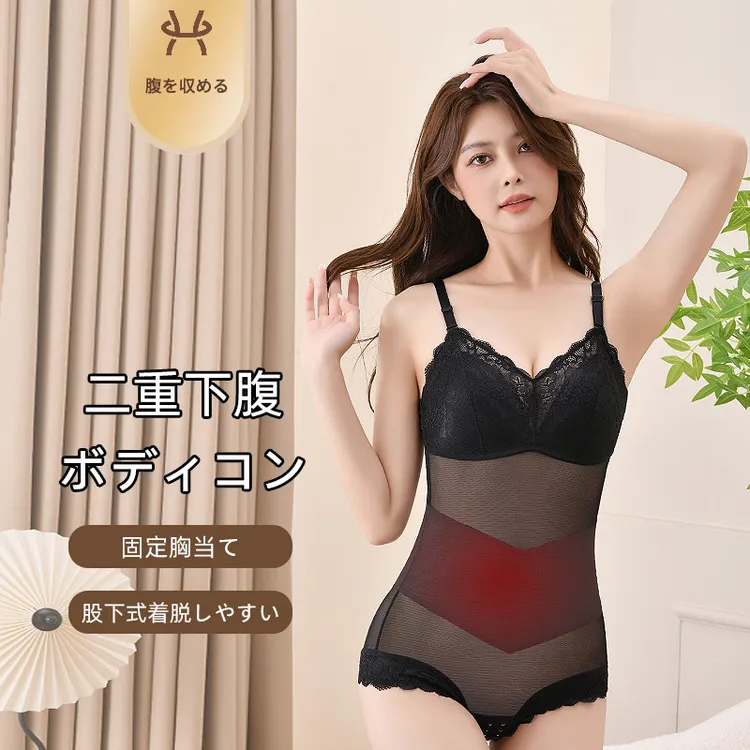 新款四季款女网纱打底连裆塑身免穿文胸背心束身衣0702