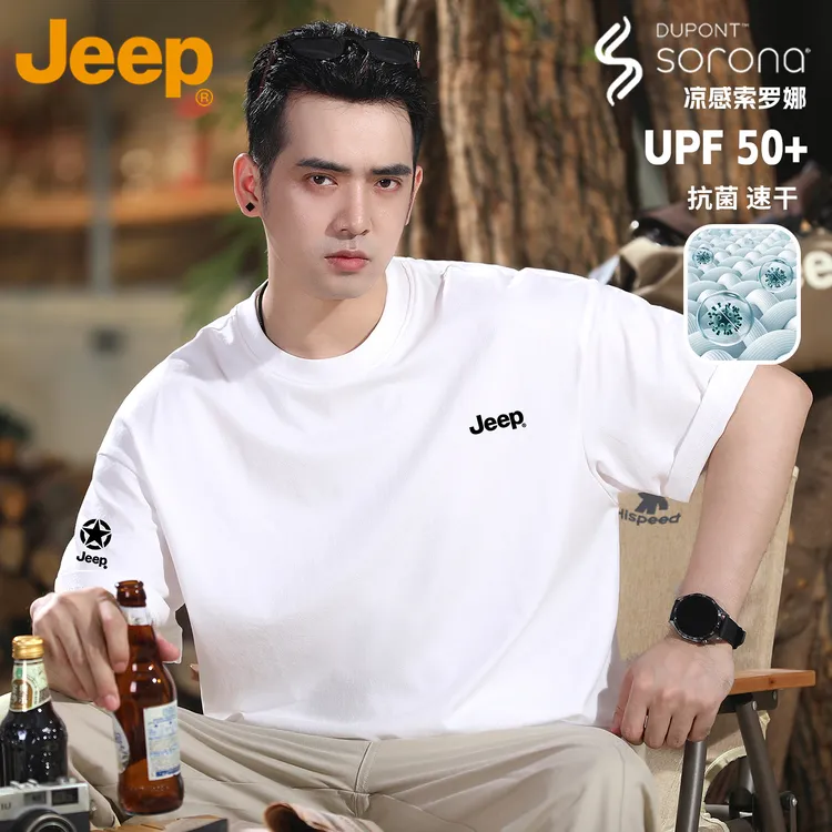 JEEP/吉普白色短袖t恤男款2025新款正肩运动宽松圆领高级感上衣服