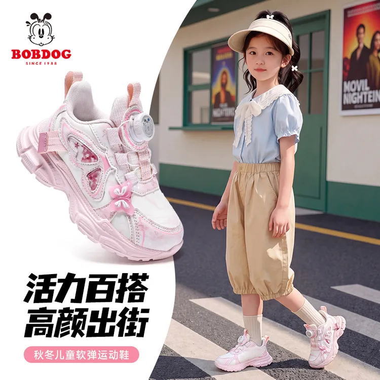 巴布豆童鞋女童秋季新款皮面运动鞋小女孩学生轻便防水儿童老爹鞋商品图