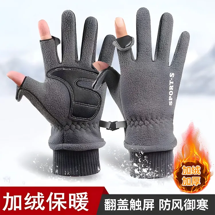 手套男冬季时尚防风加绒保暖触屏户外骑行开车摩托车外卖半指漏指