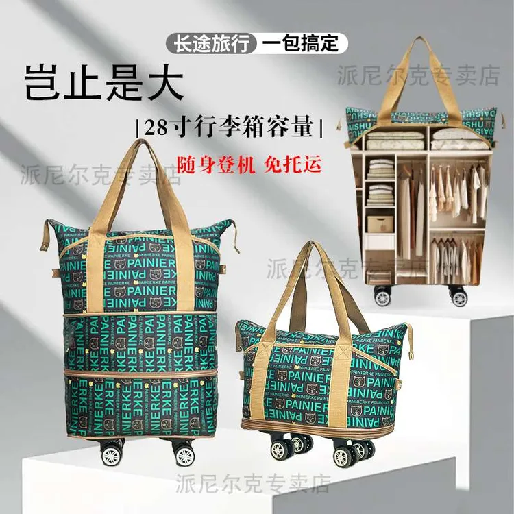 派尼尔克28寸登机包旅行大容量干湿分离多功能出差收纳袋学生男女商品图
