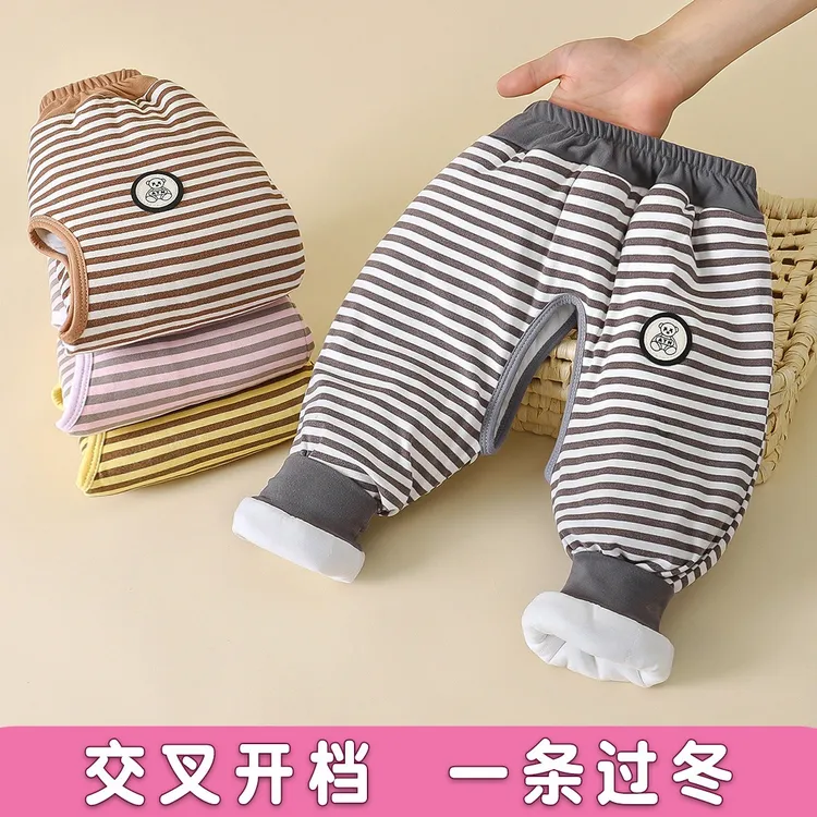 宝宝夹棉加厚保暖裤秋冬季婴儿高腰棉裤男女儿童交叉开裆裤子外穿