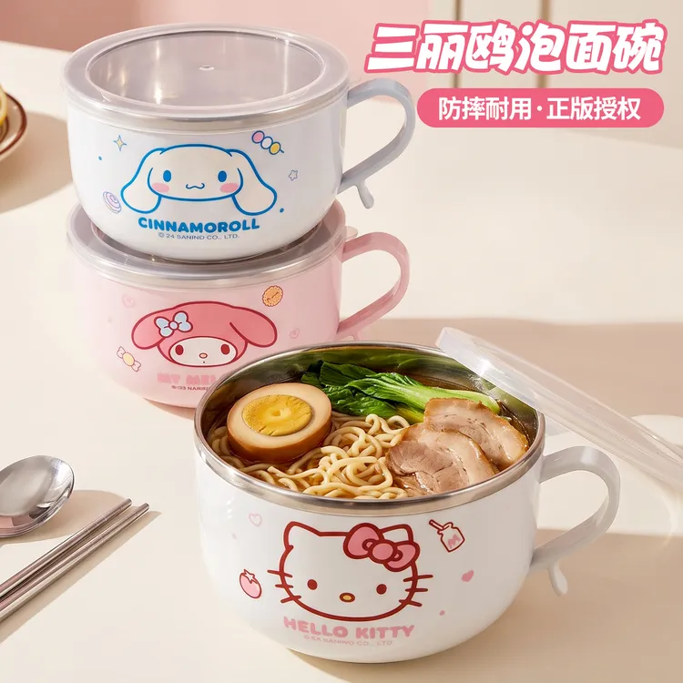 三丽鸥【泡面碗】不锈钢带盖大学生宿舍专用大容量饭缸餐具上班饭盒