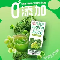 【2026/1/4到期】复合果蔬汁饮料(白葡萄风味)200ml*6盒