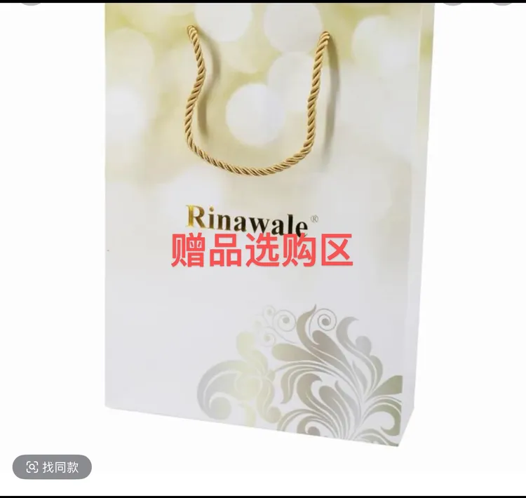 康婷瑞倪维儿618福利开始啦塑料袋（单独拍不发货勿拍）