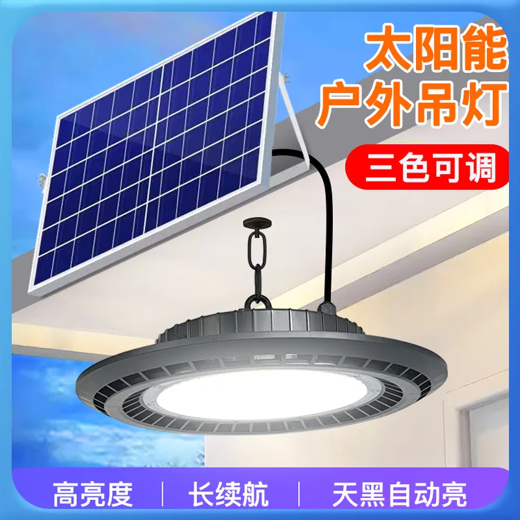 太阳能灯具庭院灯大功率超亮户外灯太阳能灯室内外通用太阳能灯户